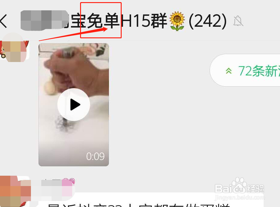 如何吸引人进优惠券群