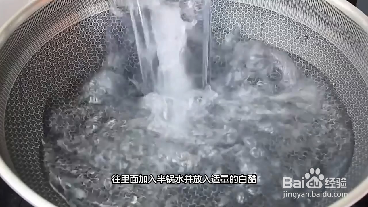新锅怎么开