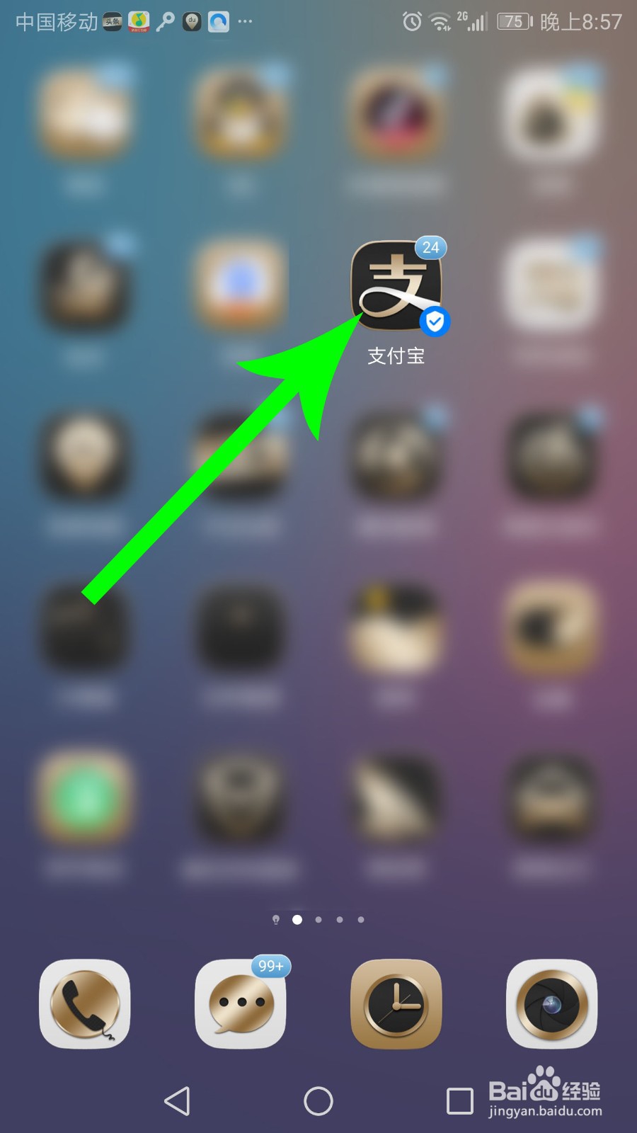 新型肺炎公交地铁停运怎么查看