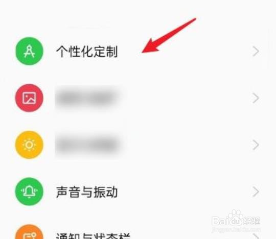 oppo reno7呼吸灯怎么设置