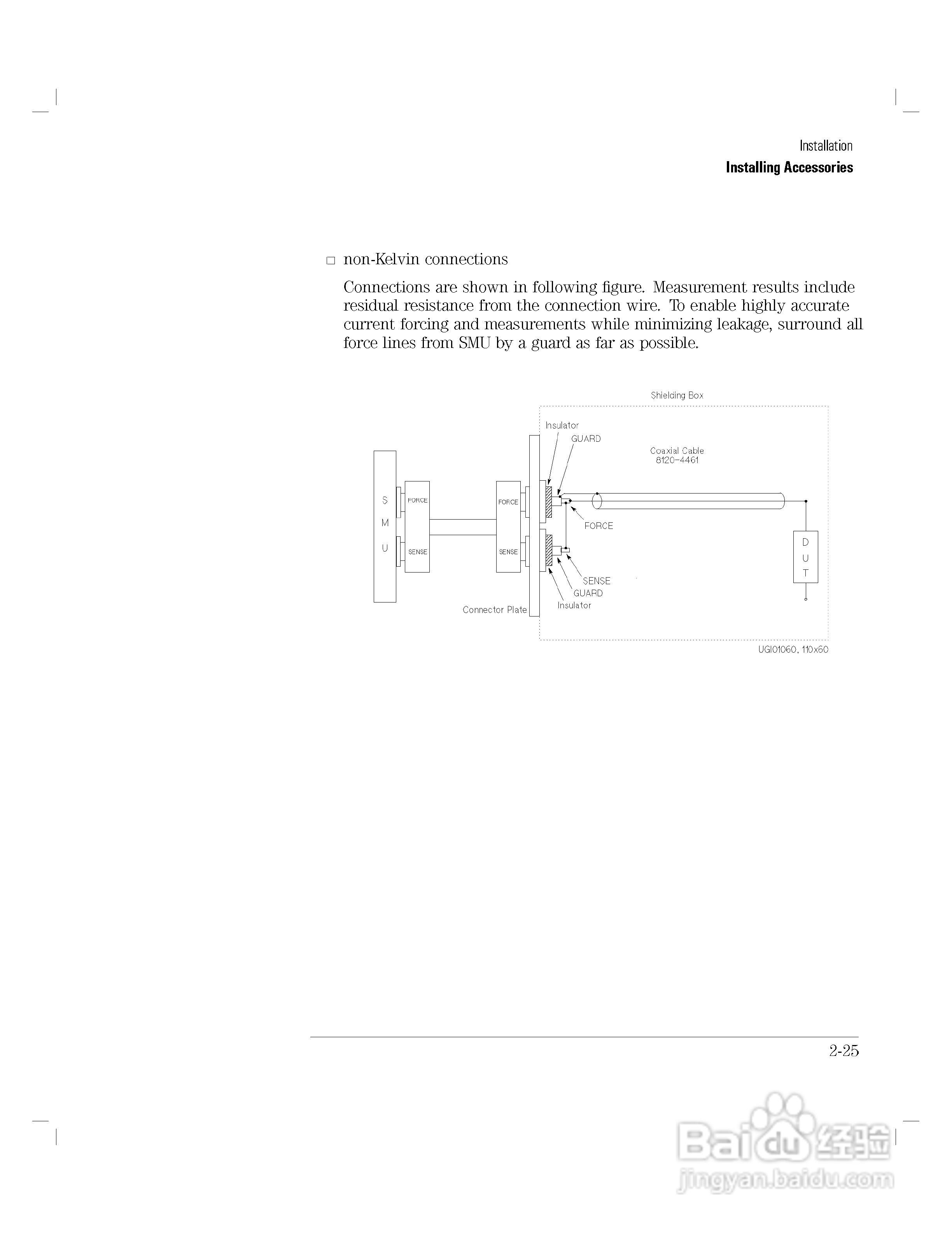 HP 4155A分析仪用户使用手册:[8]