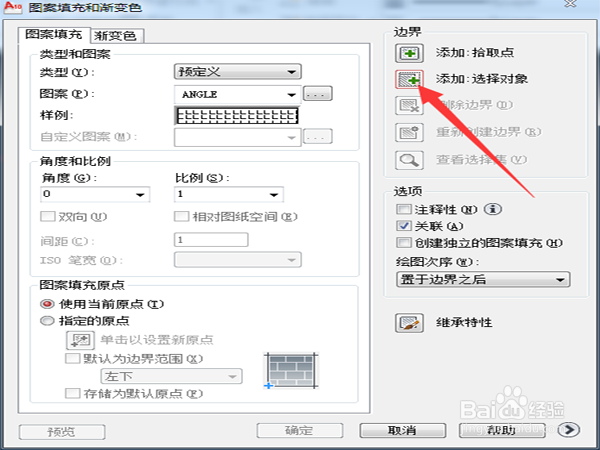 CAD如何通过框图计算出图形面积