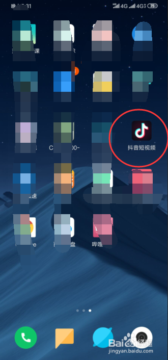 抖音怎么打开未成年保护