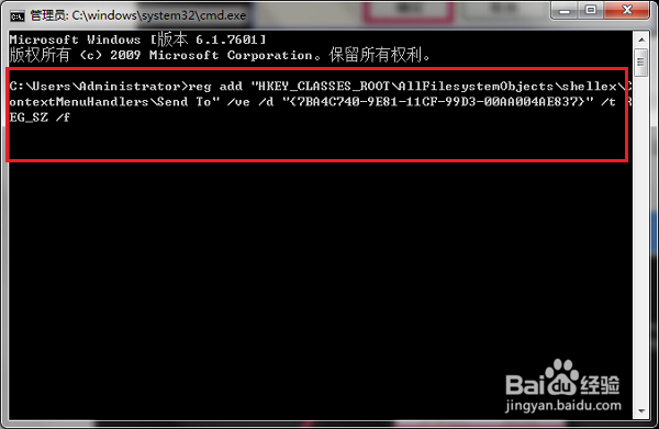 win7系统右键菜单