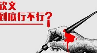微信公众号如何快速吸粉？