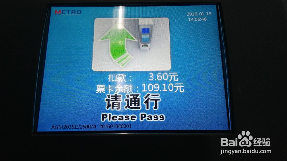 老年人乘换地铁要注意的几个小问题