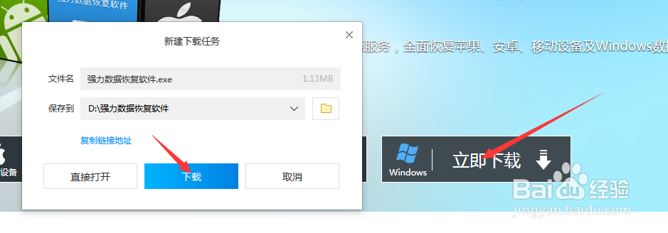 电脑永久删除的照片恢复指南