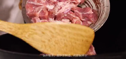 宫廷排骨-年夜饭系列