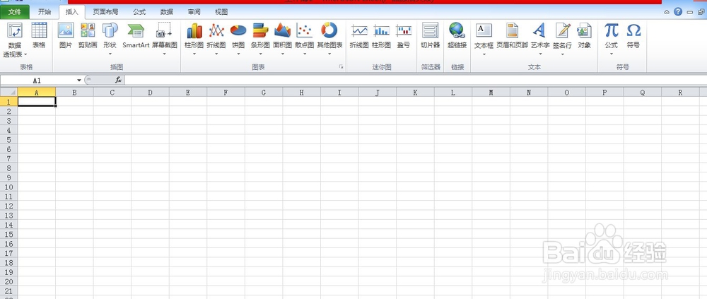 excel如何插入特殊符号