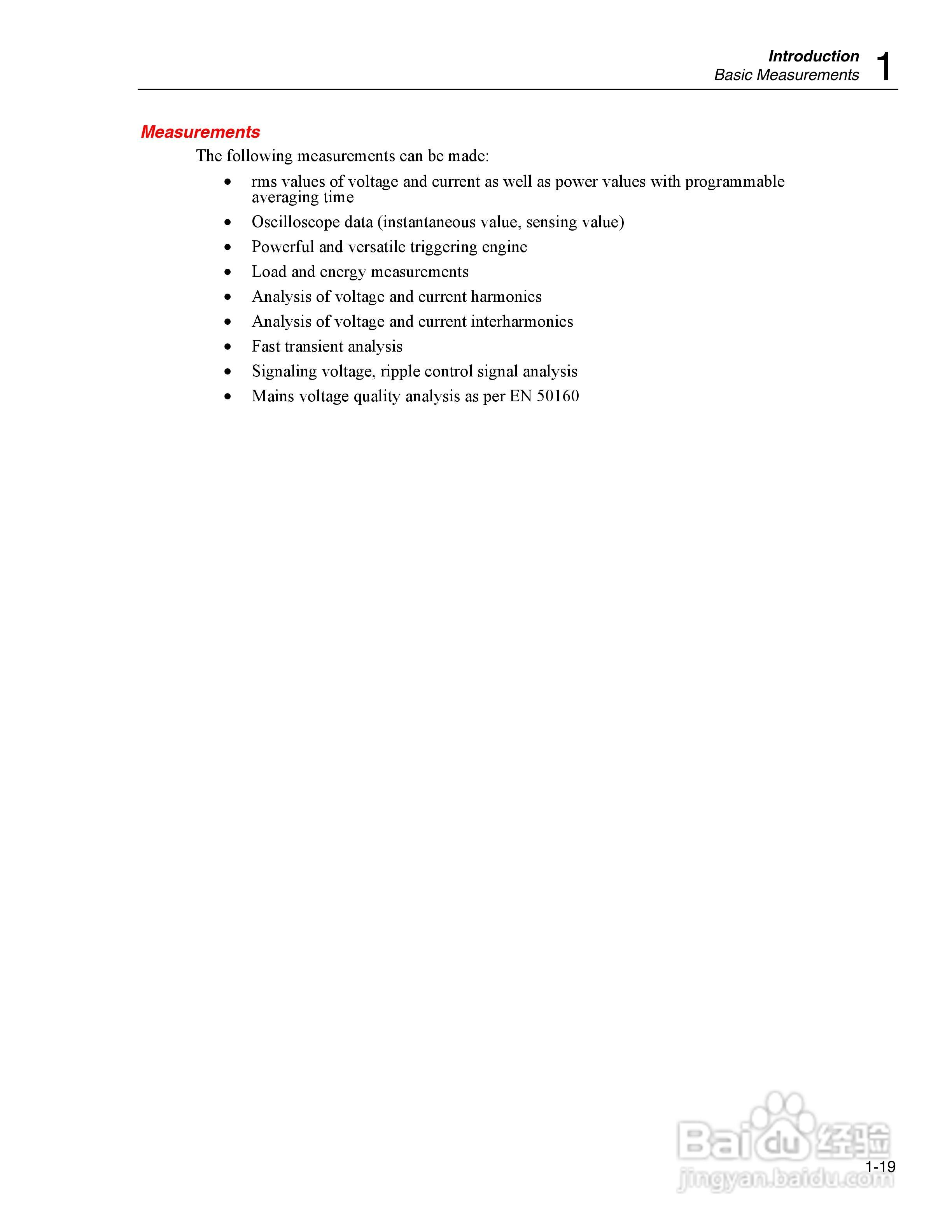 便携电能质量分析仪Fluke1760说明书:[3]