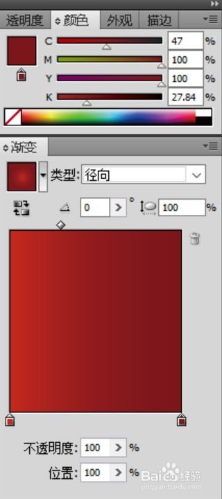卡通塑料瓶设计