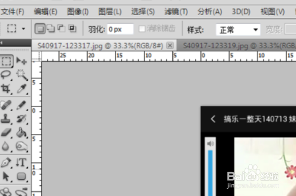 在PS里面如何将一张照片变型到曲面
