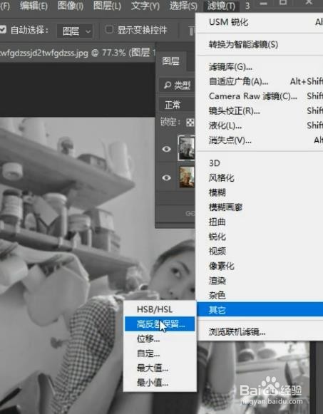 模糊照片如何变清晰
