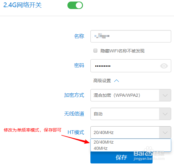 win10 连不上自己的wifi