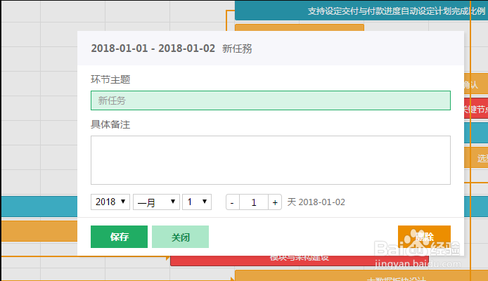 装修行业OA办公自动化软件系统