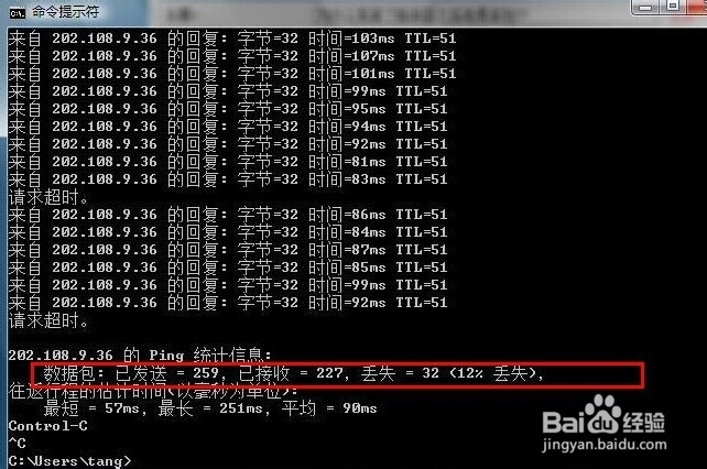 梦幻西游2延迟怎么办？