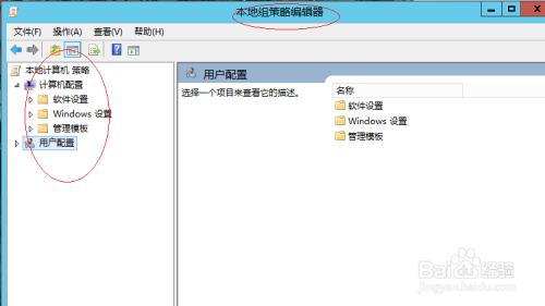 Windows server 2012隐藏选择语言组选项