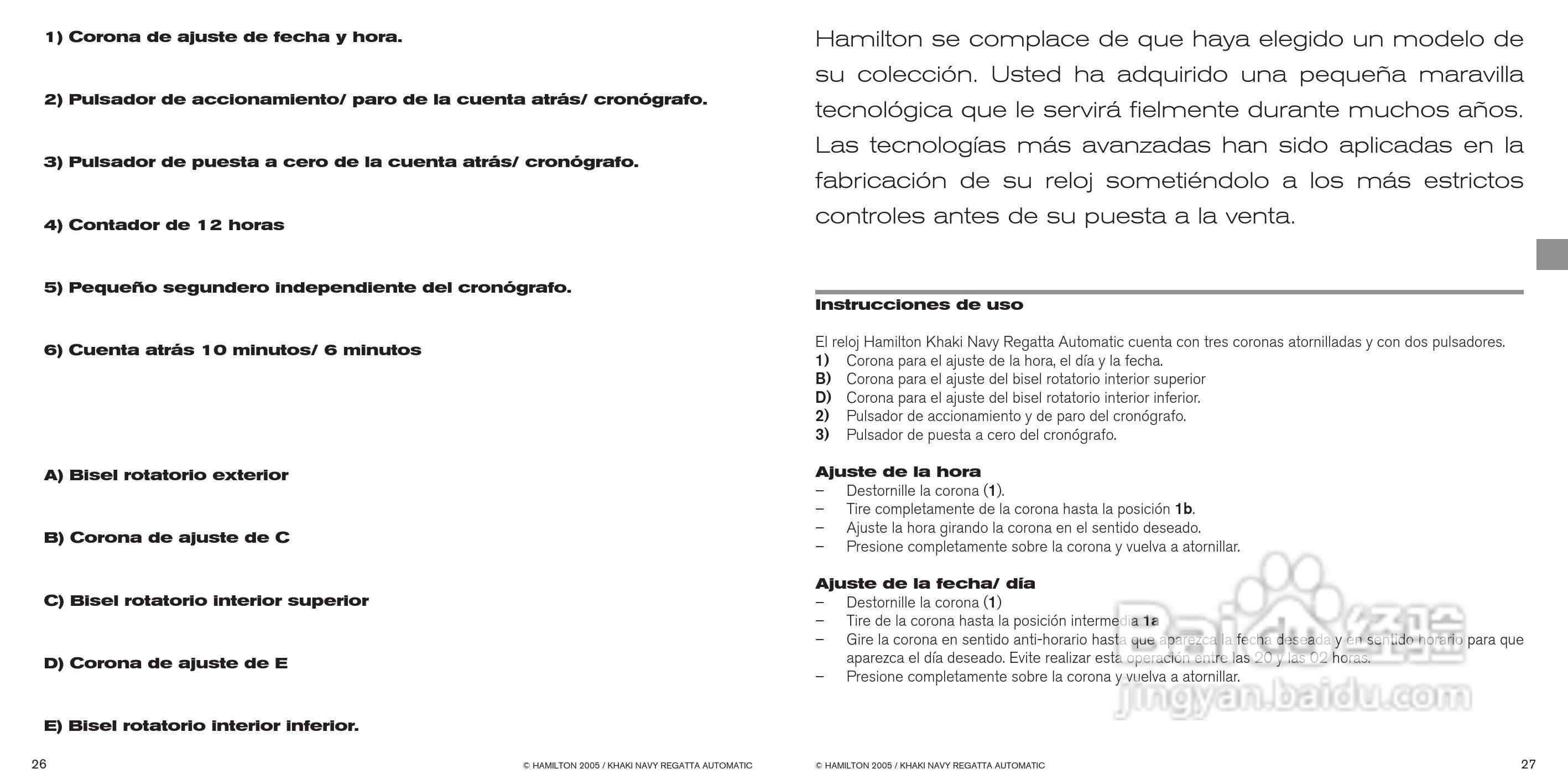 Hamilton汉密尔顿扬帆特制手表使用说明书:[2]