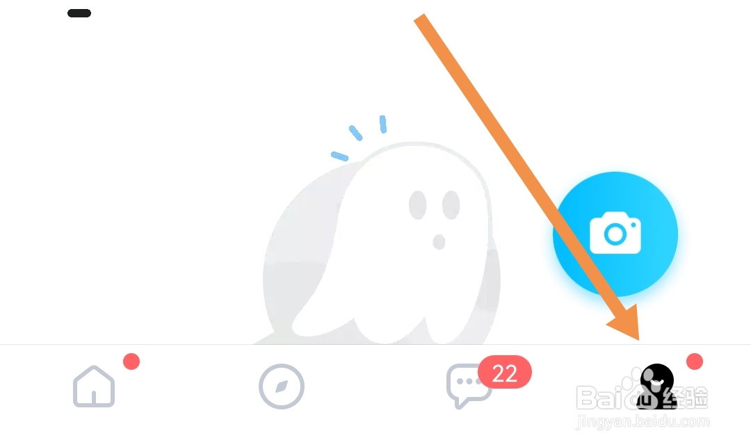 怎样开启TT语音APP勿扰模式