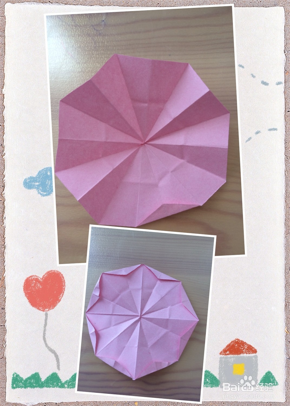 怎样折叠八角压岁钱袋