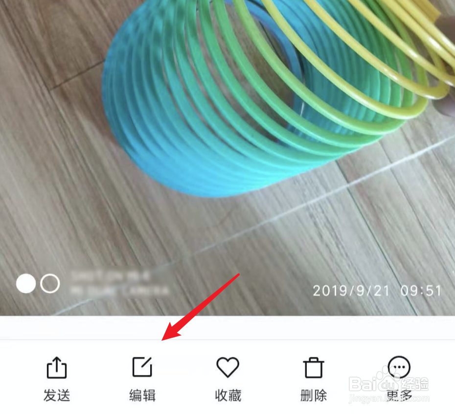 小米手机,怎么为图片添加气泡文字?