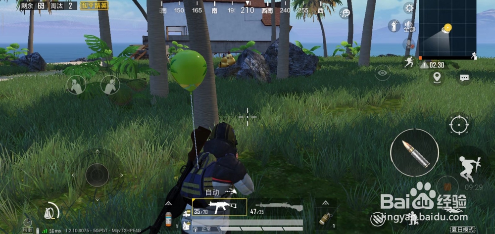 和平精英怎么去爱心岛？怎么打卡获得爱心气球？