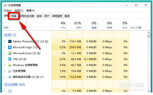 删除电脑文件失败该怎么办？