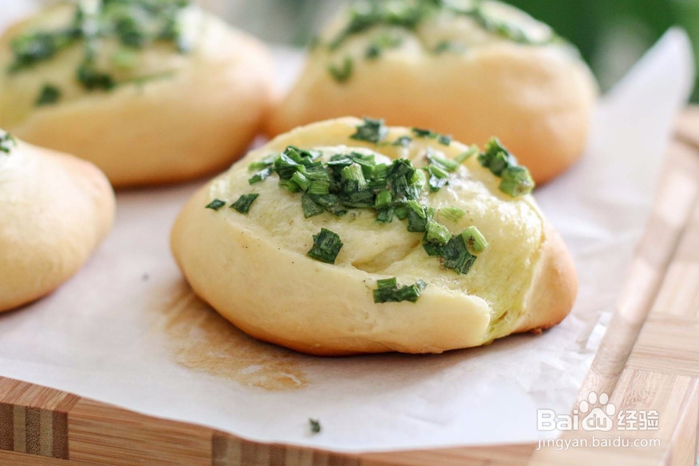 葱香面包怎么做