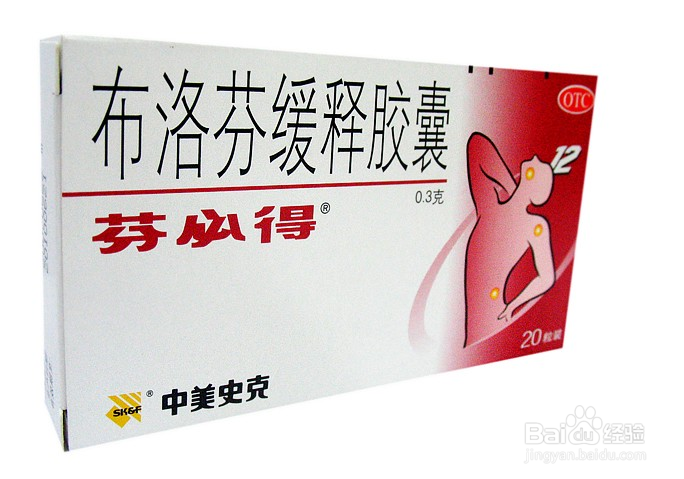 如何在3天内赶走大姨妈