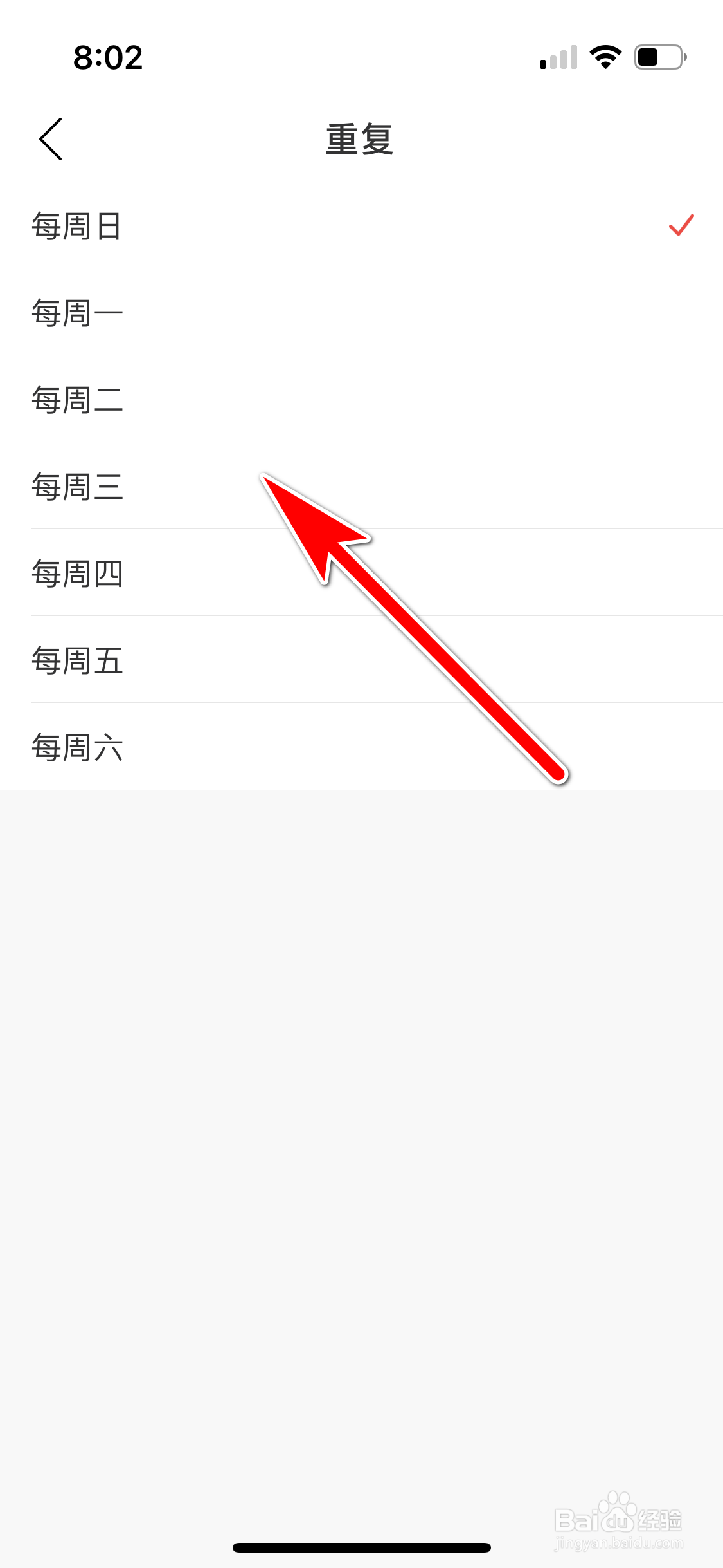 网易云音乐怎么设置音乐闹钟重复响铃的日期