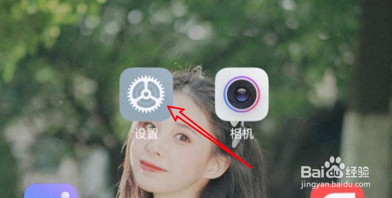 小米手机怎么打开USB调试功能