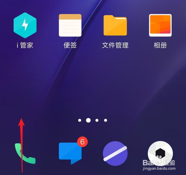 iQOO PRO手机5G网络怎么设置打开