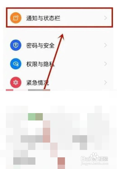 opporeno9pro网速显示在哪才能打开