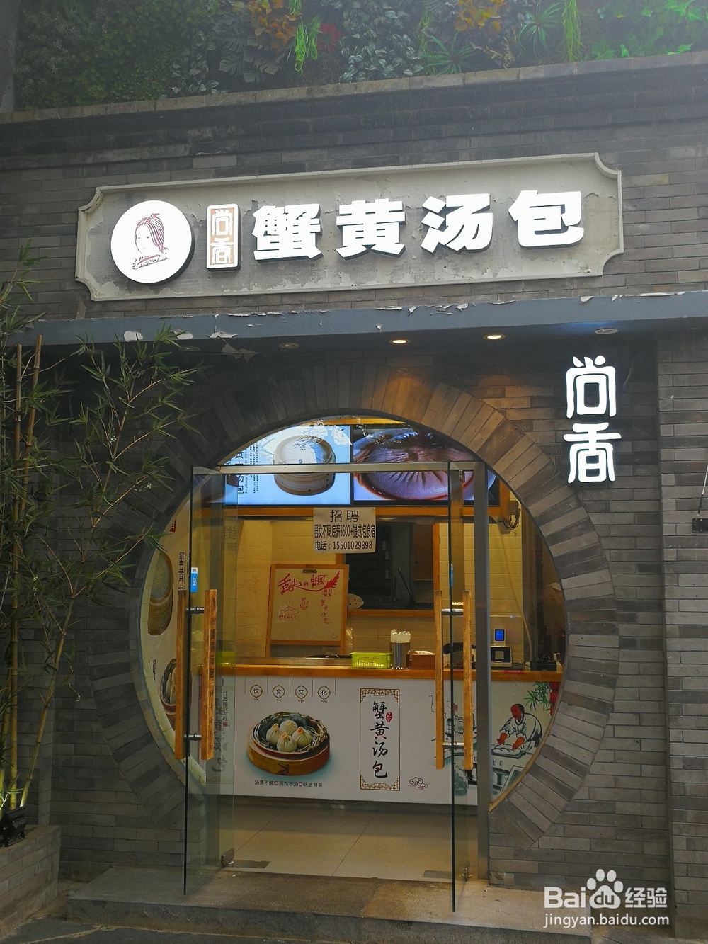 北京最具特色中外闻名南锣鼓巷胡同吃喝玩乐攻略