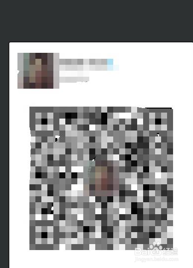 如何安全的实用微信