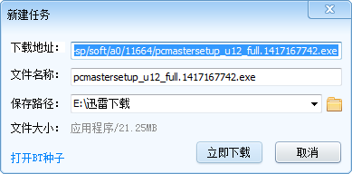 怎么清理电脑上多余的系统字体？