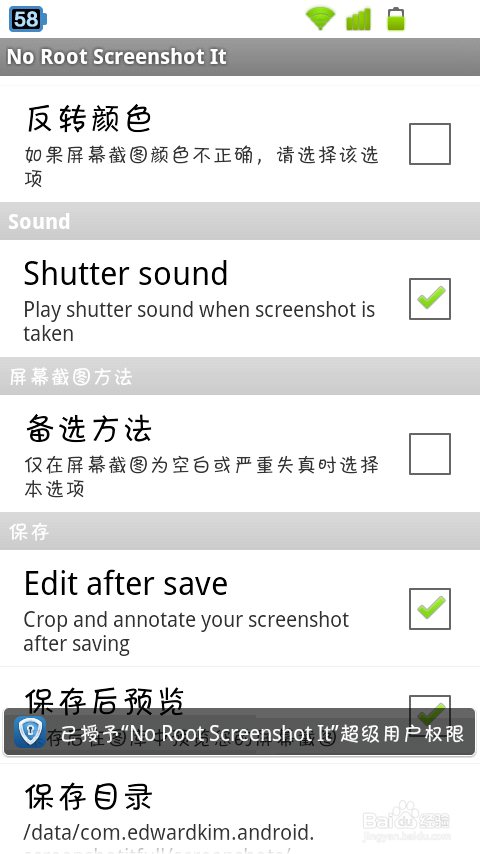 手机怎么屏幕截图快速截屏 手机截屏软件