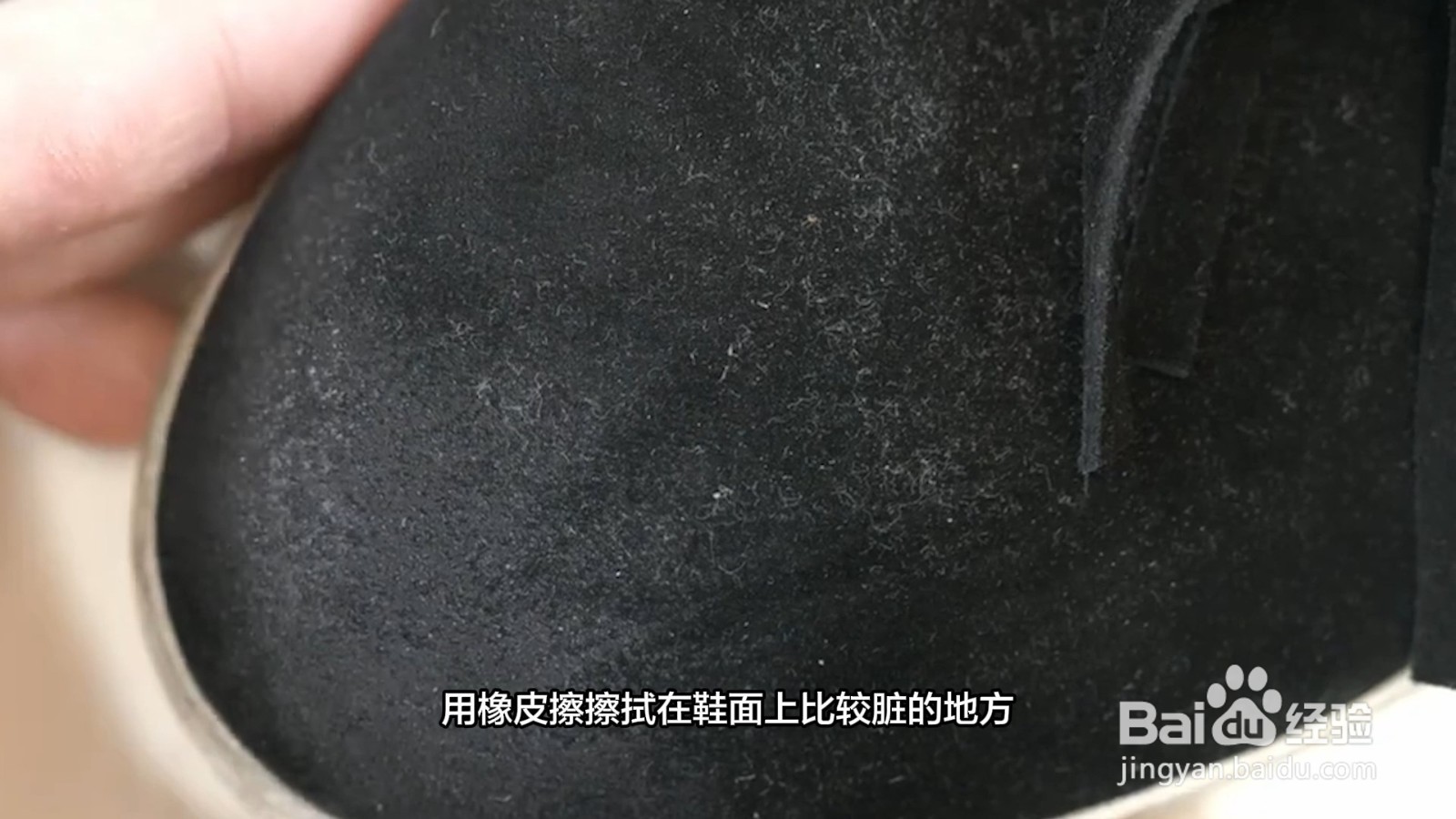 磨砂鞋面脏了怎么清洗