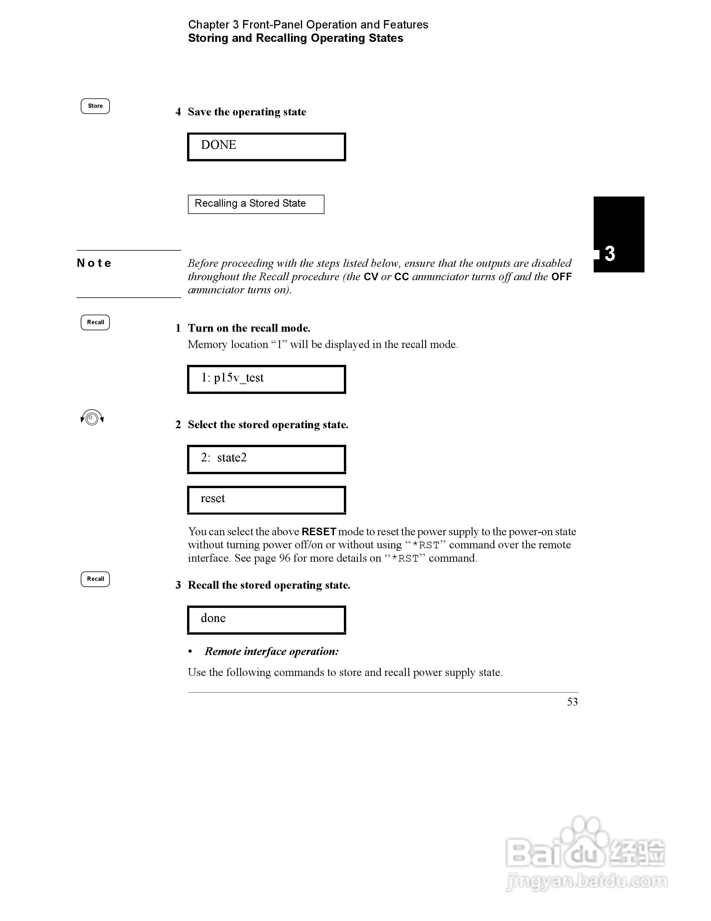 E3646A型双输出电源供应器操作手册:[6]