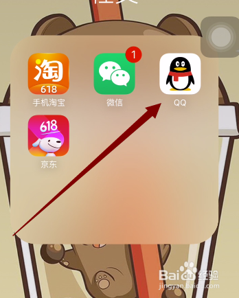 QQ如何查看历史签名