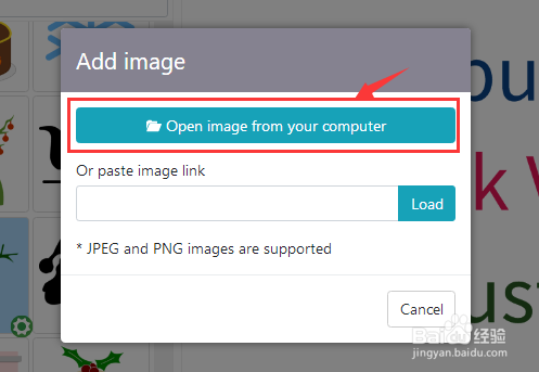 如何使用WordArt制作文字云？