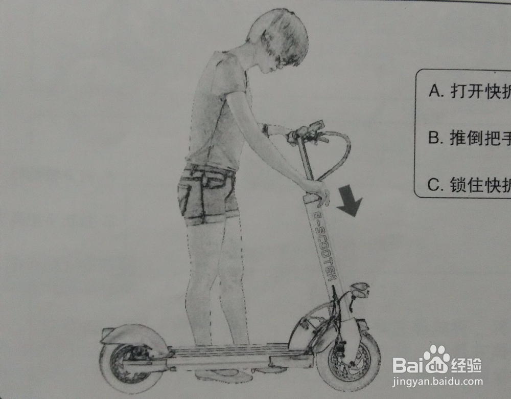怎样展开和折叠电动滑板车