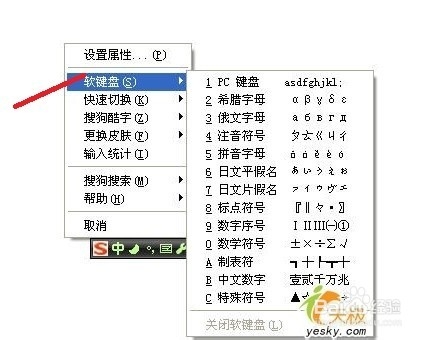 如何打出星号