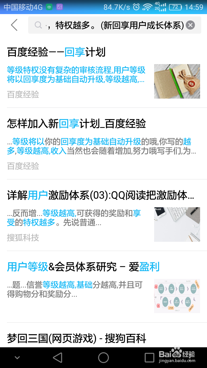 手机QQ文字提取怎么用快速识别并提取图片文字