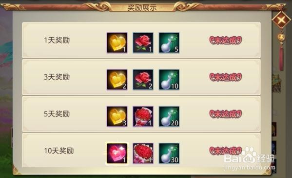 戮天之剑仙侣系统