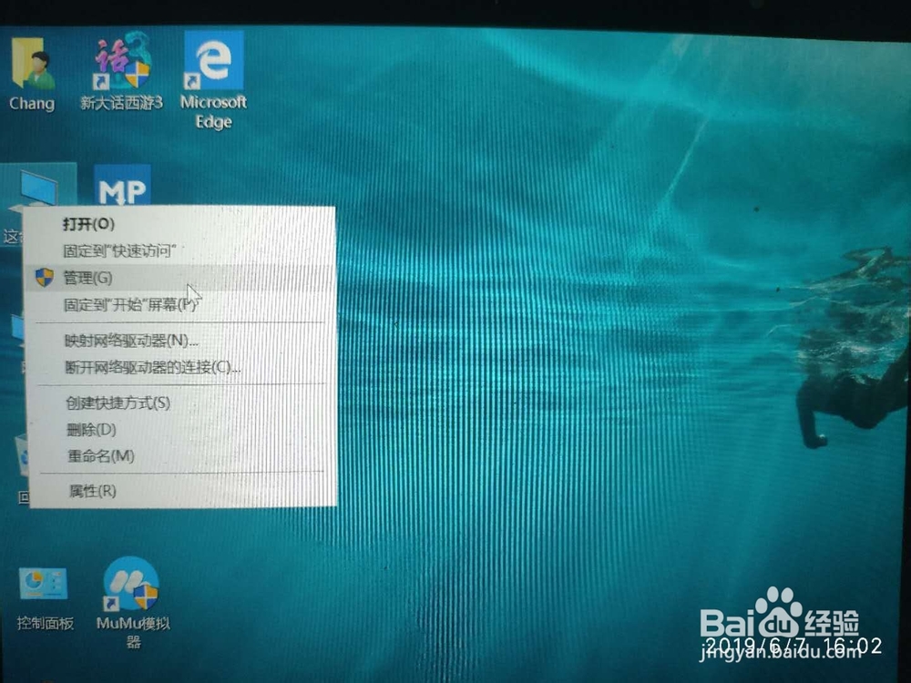 如何禁用windows update medic service