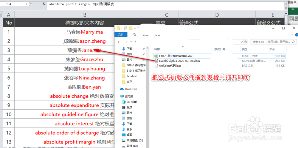 Excel-怎么使用xlam文件提高效率