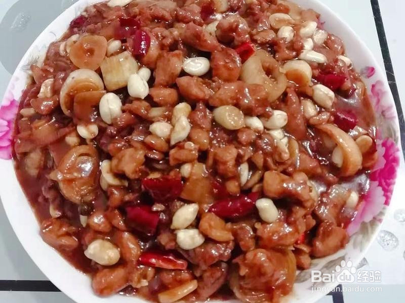 宫保鸡丁的做法