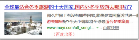 网站优质内容布局优化方案