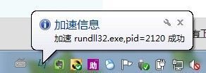 玩游戏延迟高怎么办